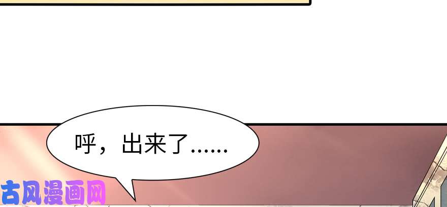我的病毒女友（移动版）083