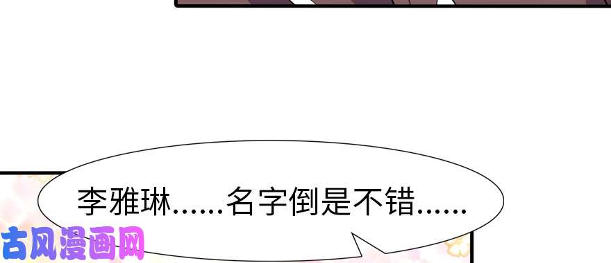 我的病毒女友（移动版）083