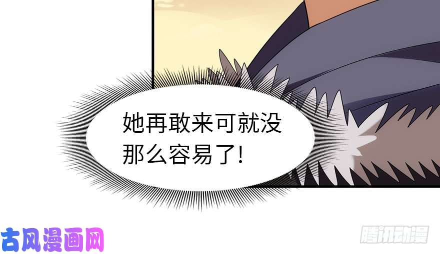 我的病毒女友（移动版）083