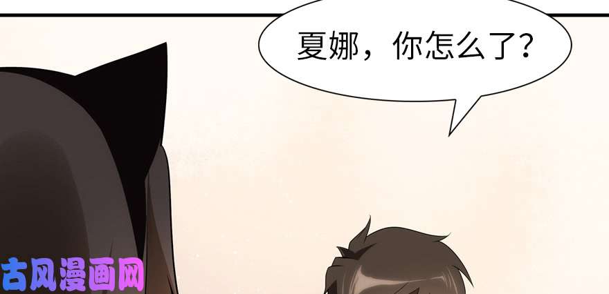 我的病毒女友（移动版）083