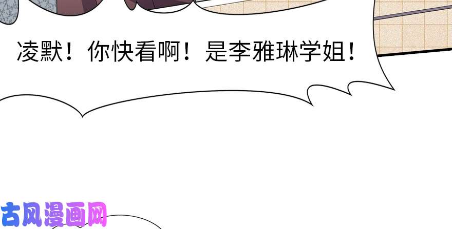 我的病毒女友（移动版）083