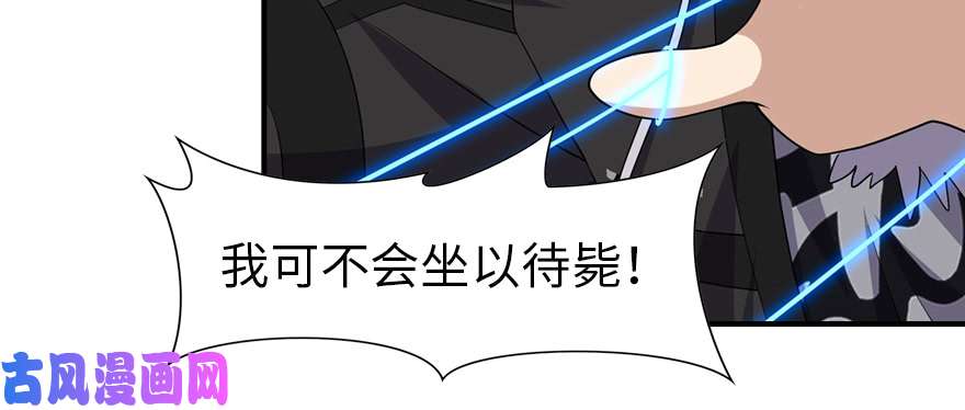 我的病毒女友（移动版）083