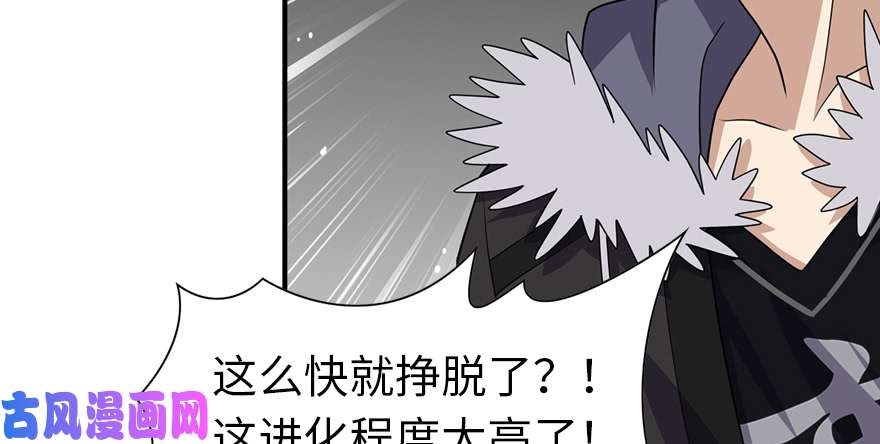 我的病毒女友（移动版）083
