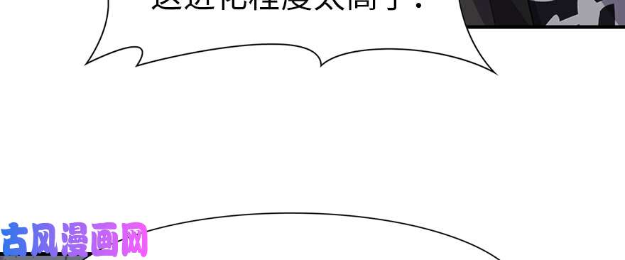 我的病毒女友（移动版）083