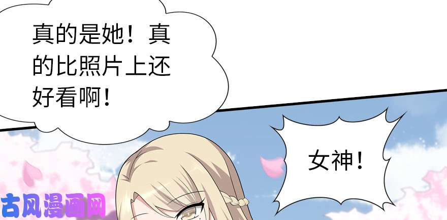 我的病毒女友（移动版）083