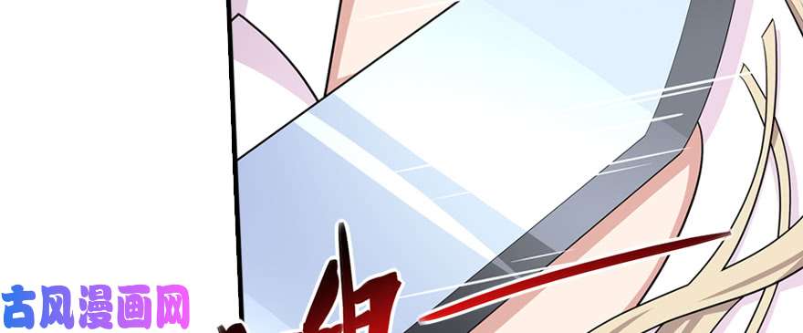 我的病毒女友（移动版）083
