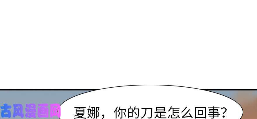 我的病毒女友（移动版）084