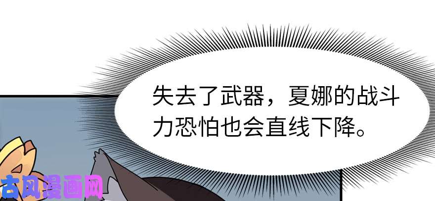 我的病毒女友（移动版）084