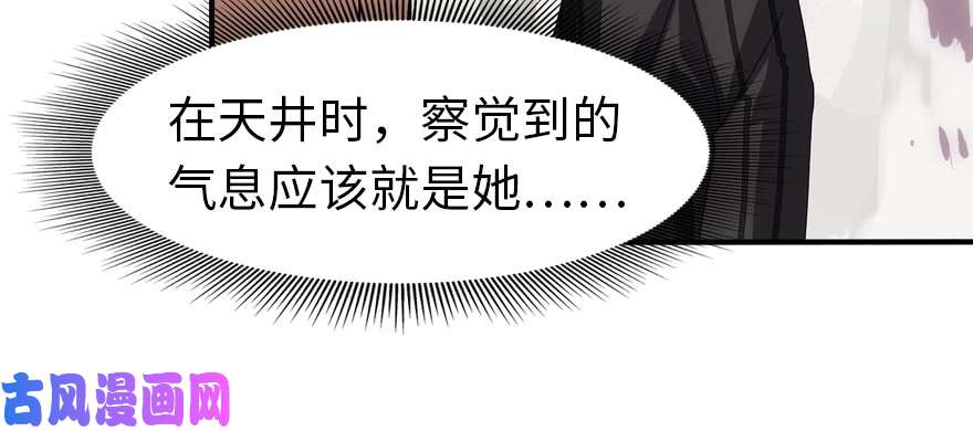 我的病毒女友（移动版）084