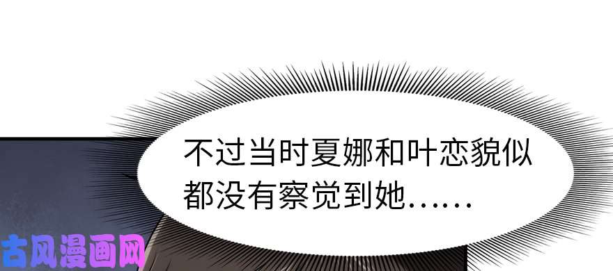 我的病毒女友（移动版）084