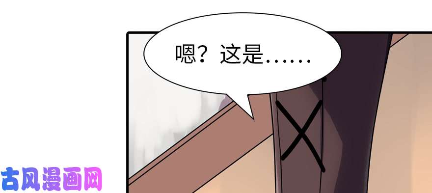 我的病毒女友（移动版）084