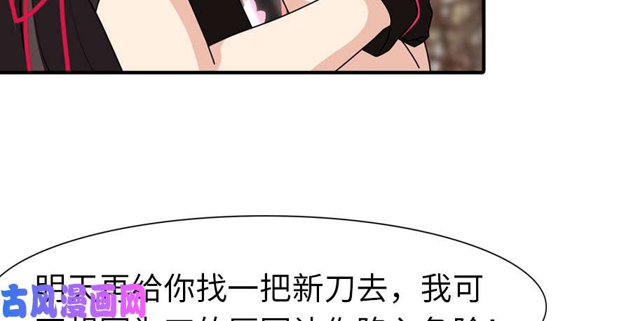 我的病毒女友（移动版）084