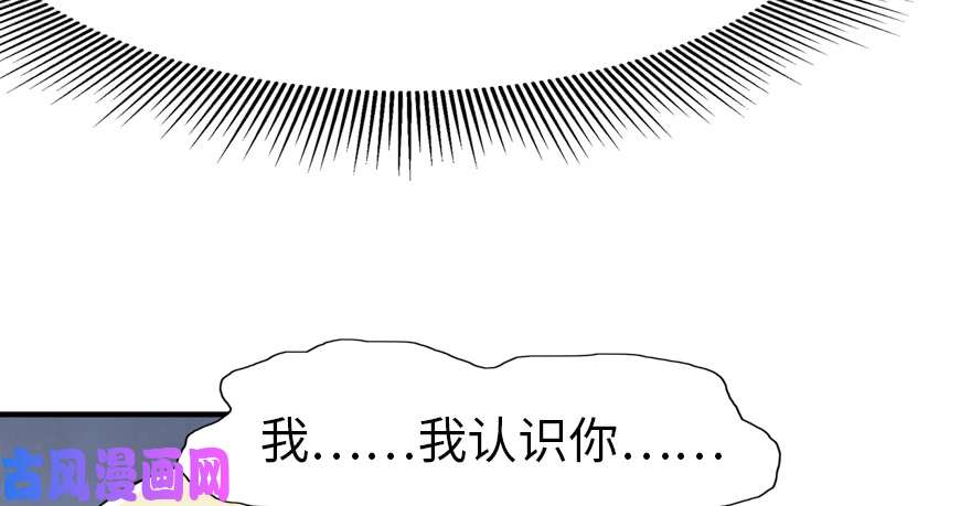 我的病毒女友（移动版）084