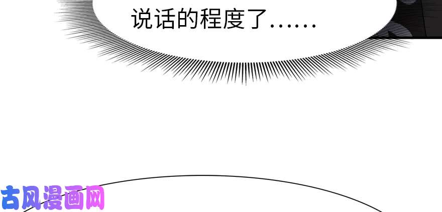我的病毒女友（移动版）084