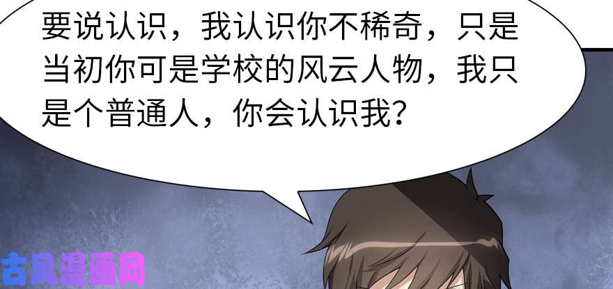 我的病毒女友（移动版）084