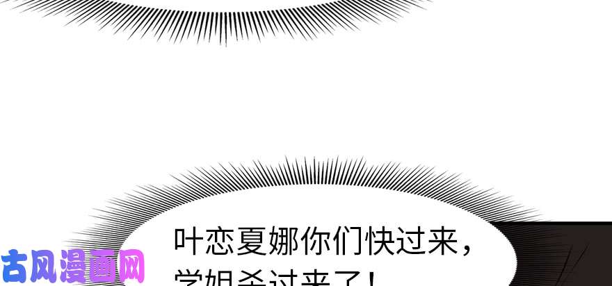 我的病毒女友（移动版）084