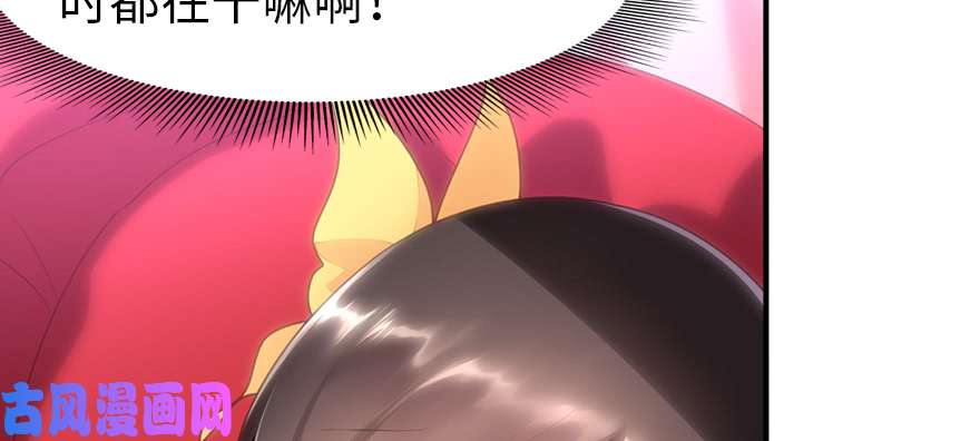 我的病毒女友（移动版）084