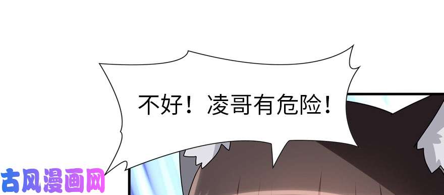 我的病毒女友（移动版）084