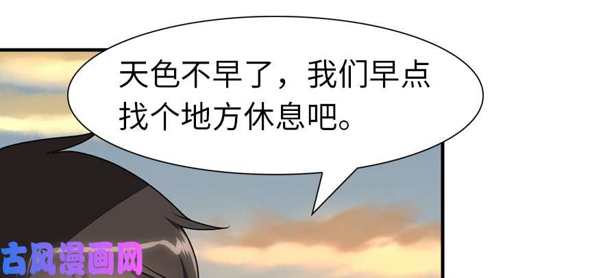 我的病毒女友（移动版）084