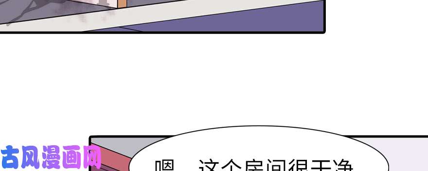 我的病毒女友（移动版）084