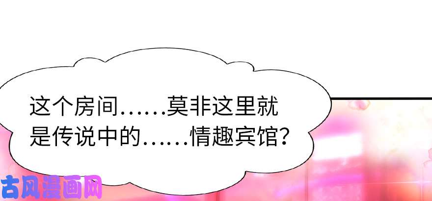 我的病毒女友（移动版）084