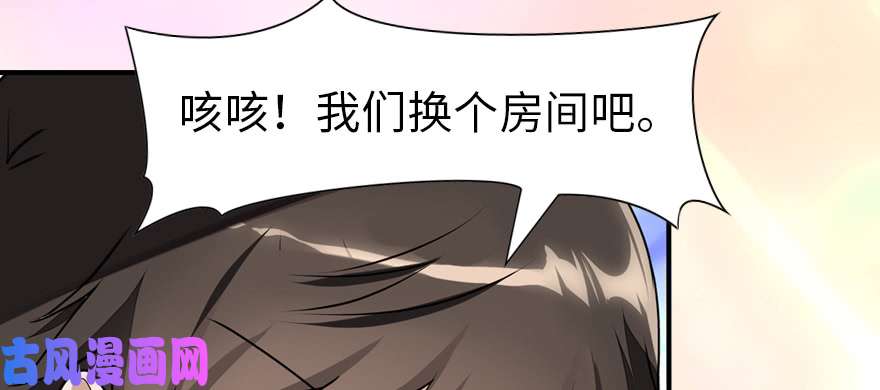 我的病毒女友（移动版）084