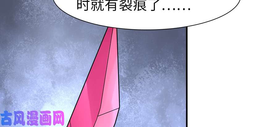 我的病毒女友（移动版）084