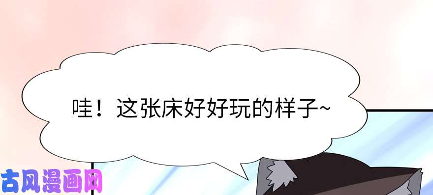 我的病毒女友（移动版）084