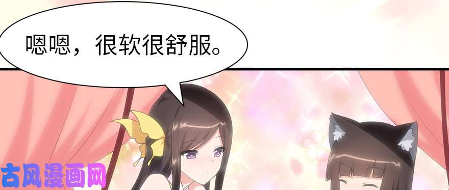 我的病毒女友（移动版）084