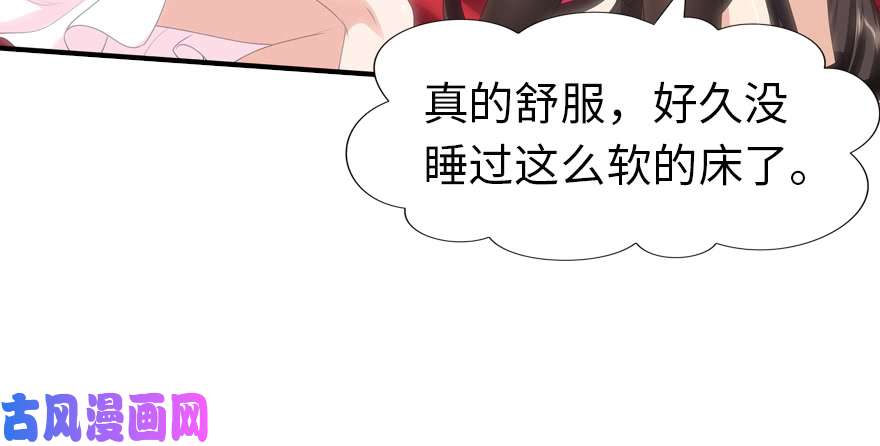 我的病毒女友（移动版）084