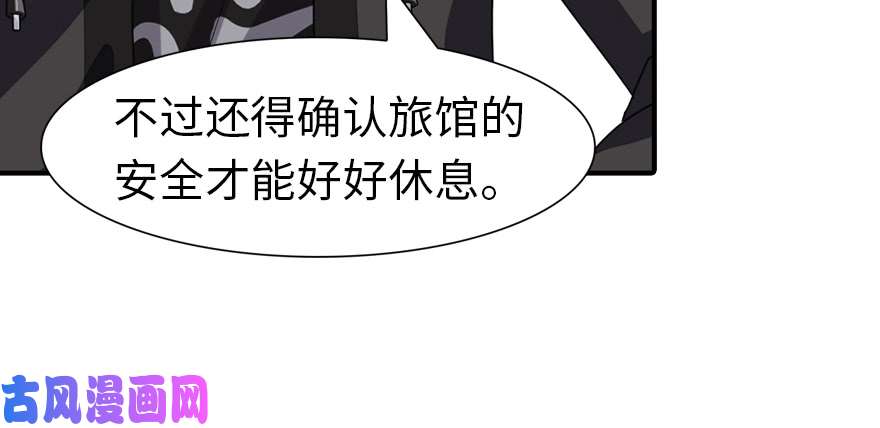 我的病毒女友（移动版）084