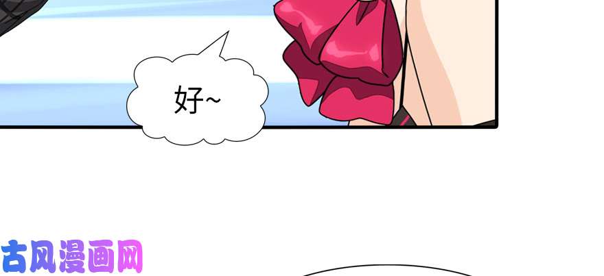我的病毒女友（移动版）084