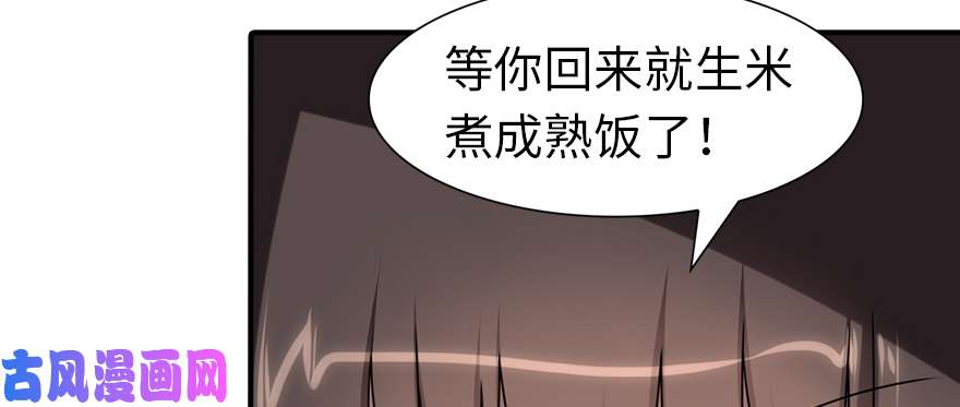 我的病毒女友（移动版）084