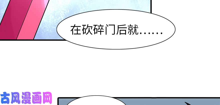 我的病毒女友（移动版）084