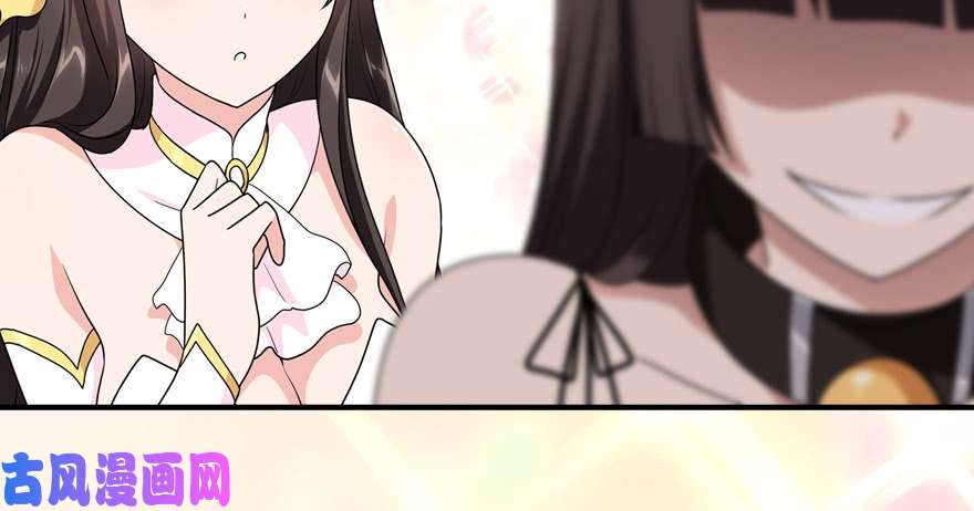 我的病毒女友（移动版）084