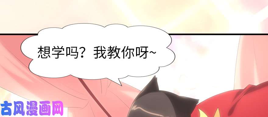我的病毒女友（移动版）084