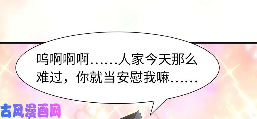 我的病毒女友（移动版）084