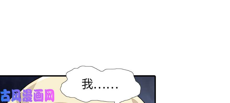 我的病毒女友（移动版）085