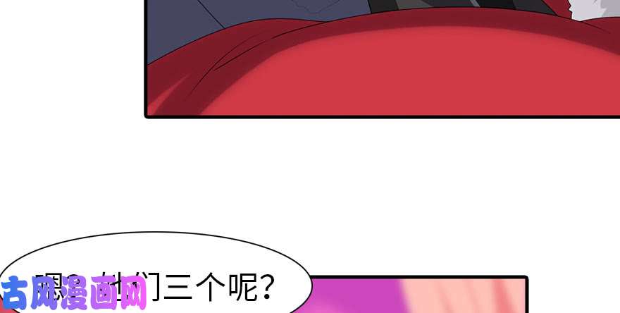 我的病毒女友（移动版）085