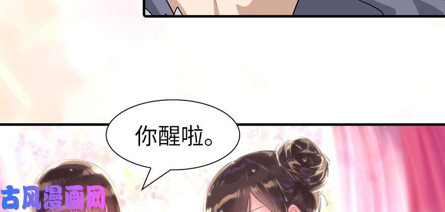 我的病毒女友（移动版）085