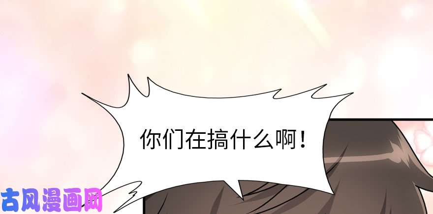 我的病毒女友（移动版）085