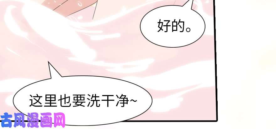 我的病毒女友（移动版）085