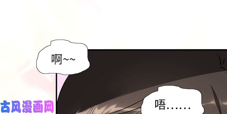 我的病毒女友（移动版）085