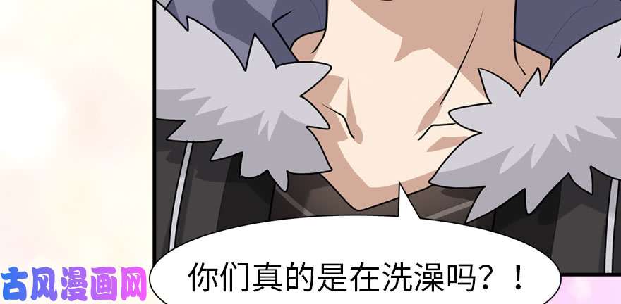 我的病毒女友（移动版）085