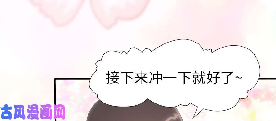 我的病毒女友（移动版）085