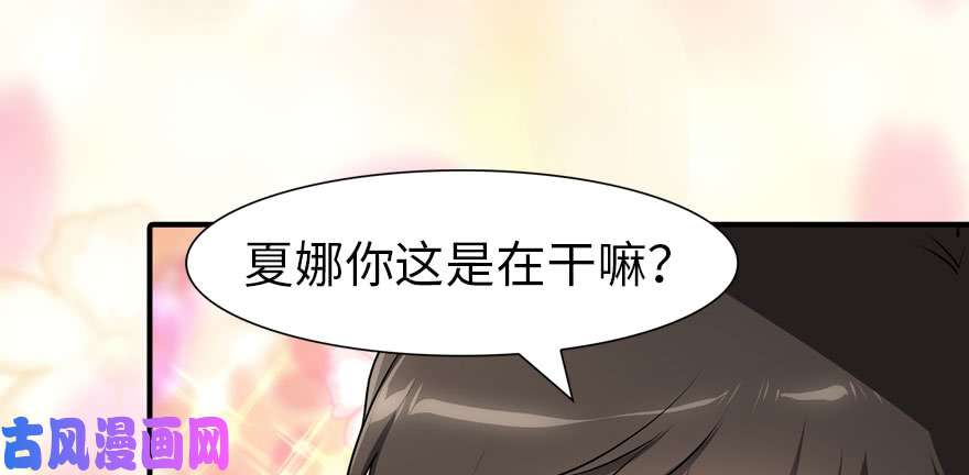 我的病毒女友（移动版）085