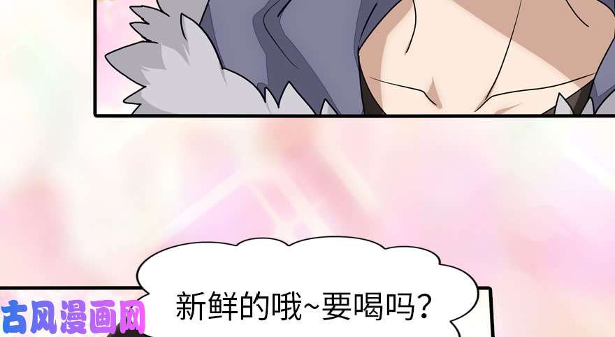 我的病毒女友（移动版）085
