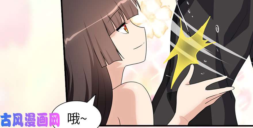 我的病毒女友（移动版）085