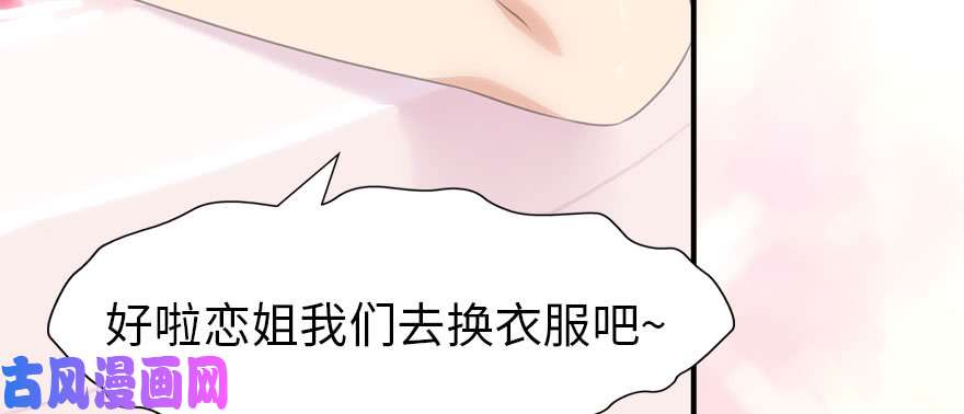我的病毒女友（移动版）085