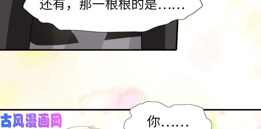 我的病毒女友（移动版）085
